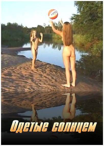 Dressed by the sun - What the Concept of Naturist Recreation Entails